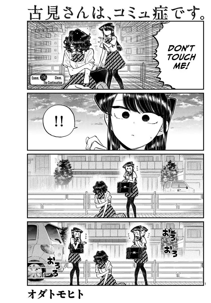 Komi-san wa Komyushou Desu Chapter 196.2 1